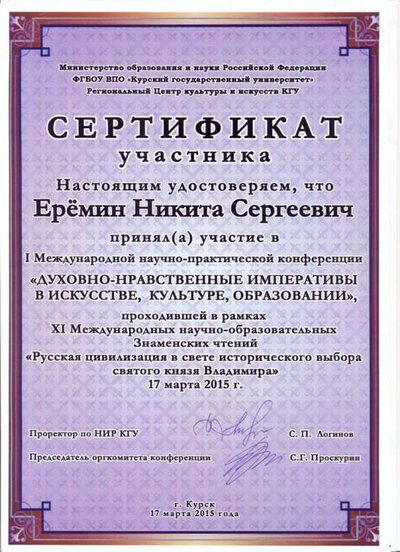 сканирование0001.jpg