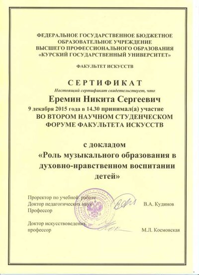 сканирование0009.jpg