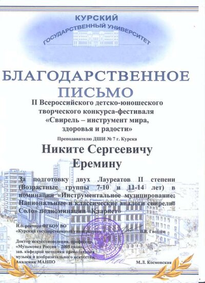 сканирование00012.jpg