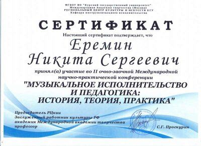сканирование00016.jpg