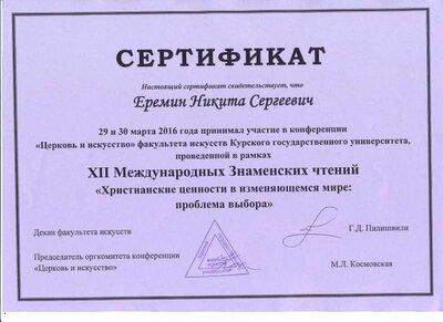сканирование0018.jpg