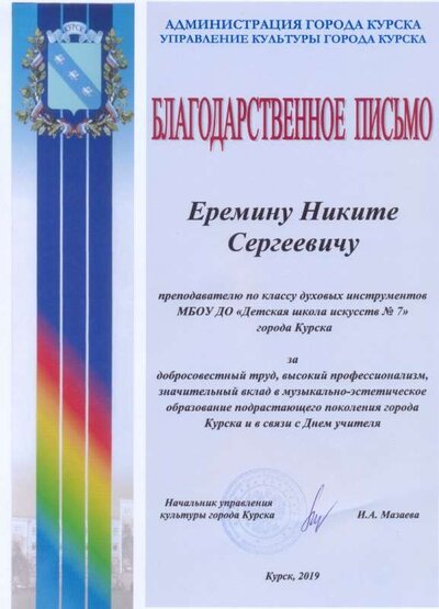 сканирование0007.jpg