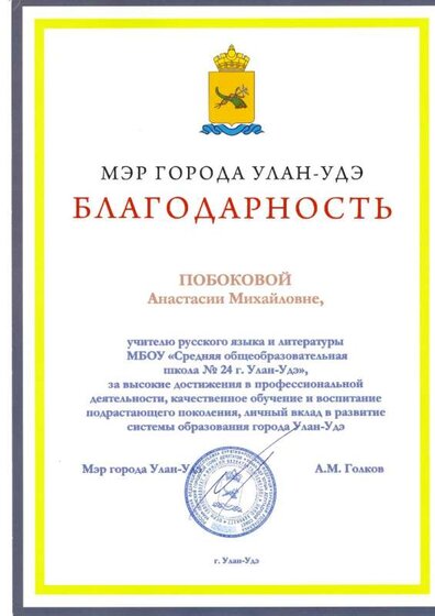 scan_20010101001215.jpg