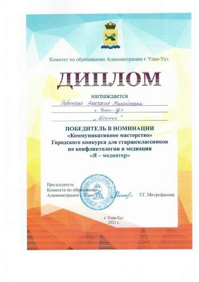scan_20010101001408.jpg