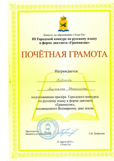 scan_20010101001950.jpg