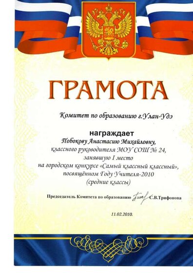 scan_20010101001316.jpg