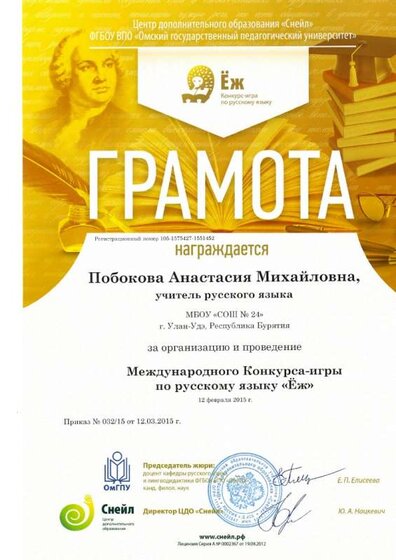 scan_20010101001519.jpg
