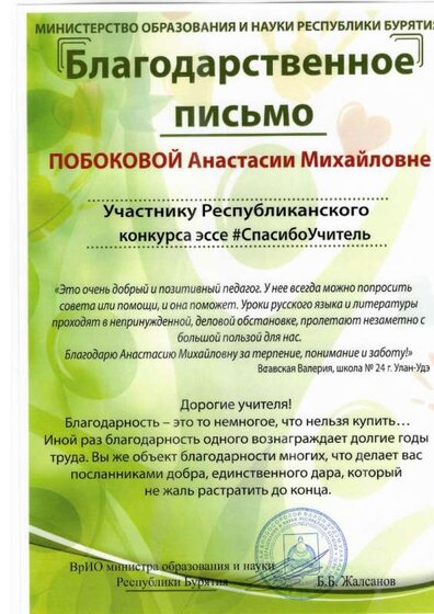 scan_20010101001844.jpg