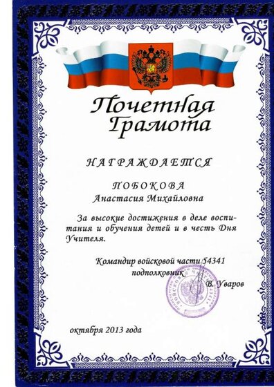 scan_20010101001902.jpg