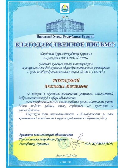 scan_20010101001245.jpg
