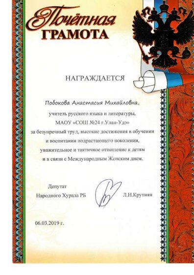 scan_20010101001821.jpg