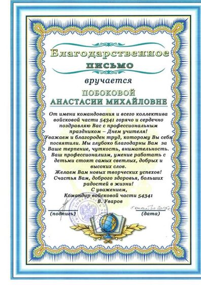 scan_20010101001609.jpg
