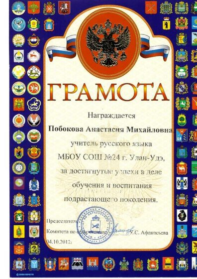 scan_20010101001658.jpg