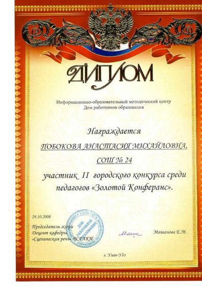 scan_20010101001541.jpg