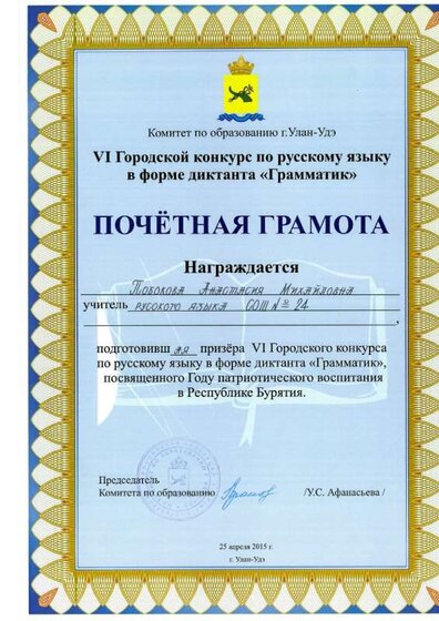 scan_20010101001930.jpg