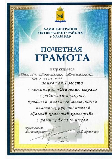 scan_20010101001342.jpg