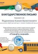 квк бл.jpg