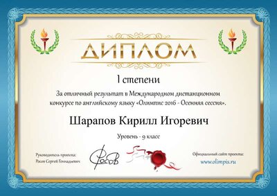 Кирилл англ.png