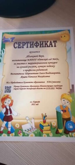 IMG_20210911_193829.jpg