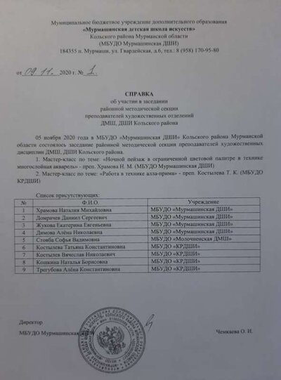 6.МК Ночной пейзаж в ограниченной цветовой палитре.jpg