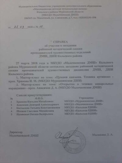 5. МК Цумами канзаши.jpg