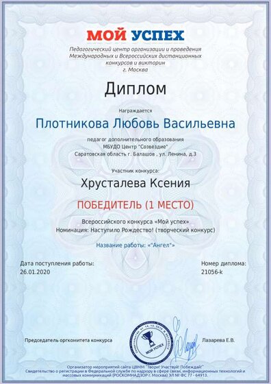 1 всер. мой.pdf.jpeg