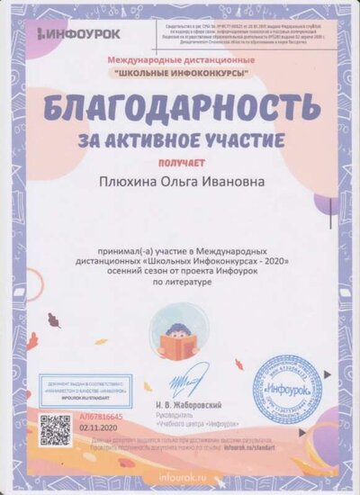 б.jpg