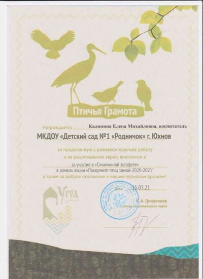 пт 001.jpg