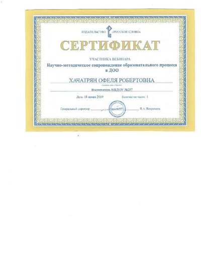 2021-09-08_009 (2).pdf.jpeg