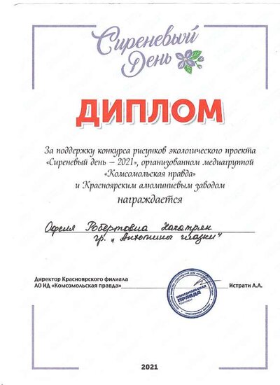 2021-09-08_003.pdf.jpeg