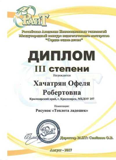 2021-09-08_002 (2).pdf.jpeg