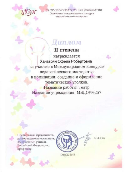 2021-08-30_004.pdf.jpeg