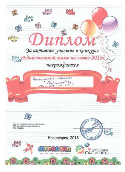 2021-09-08_004 (2).pdf.jpeg