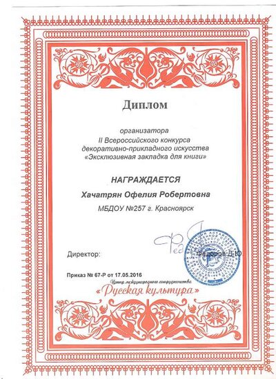 2021-09-08_002.pdf.jpeg