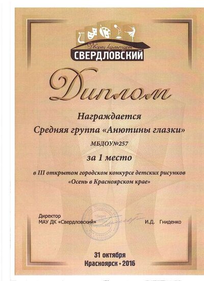 2021-09-08_007 (2).pdf.jpeg