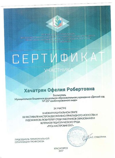 2021-09-08_003 (1).pdf.jpeg