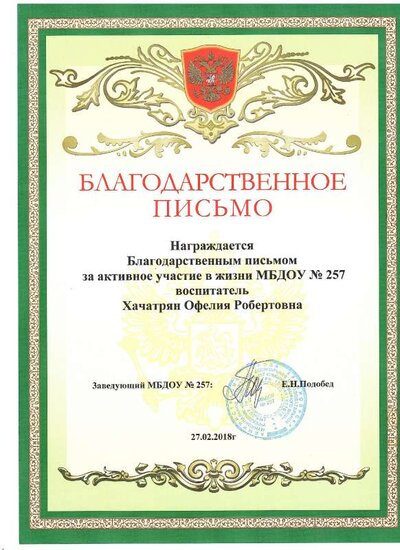 2021-08-30_012.pdf.jpeg