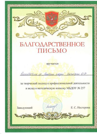 2021-09-08_010.pdf.jpeg