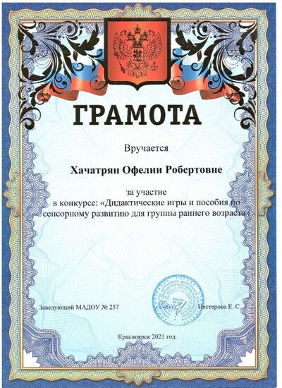 2021-08-30_052.pdf.jpeg
