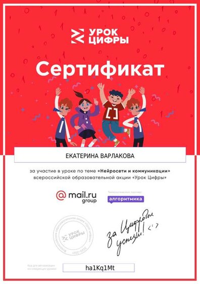 certificate.pdf.jpeg