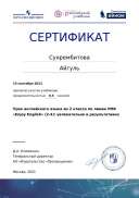 certificate-15245.pdf.jpeg