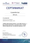 certificate-15249.pdf.jpeg