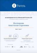 яндекс 2.jpg