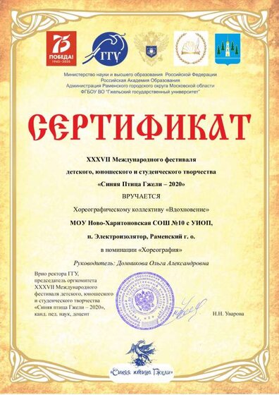 Вдохновение.pdf.jpeg