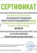 Результат - 105623123.jpg