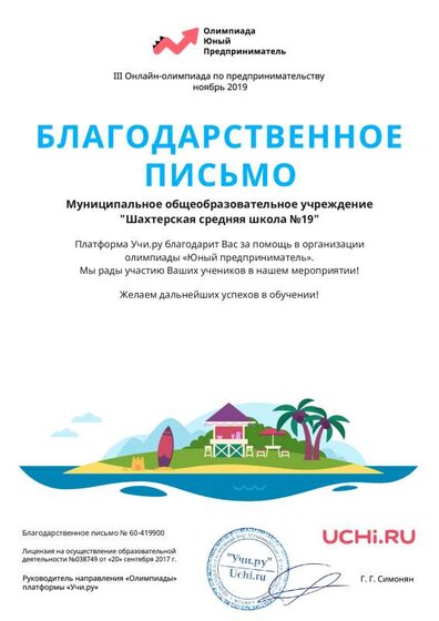 предприн (2).pdf.jpeg