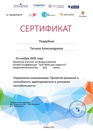 Certificate_5909762.jpg