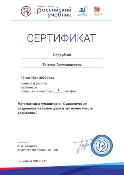 4_19.10.jpg