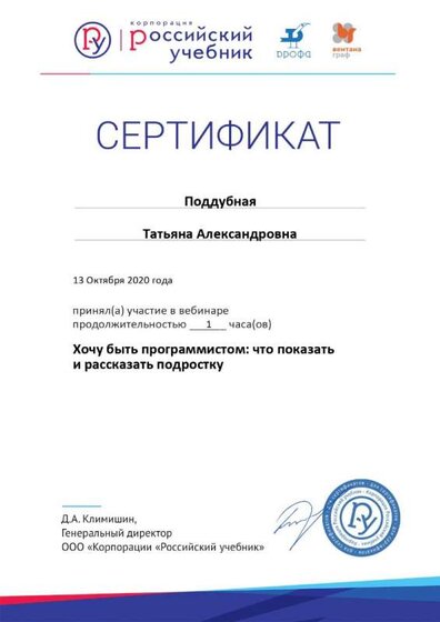 13.10.jpg