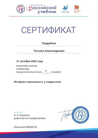21_10 в 16.30.jpg